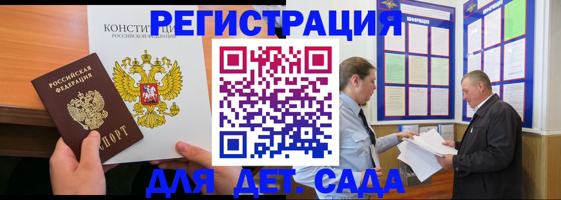 найти адрес прописки в Невельске